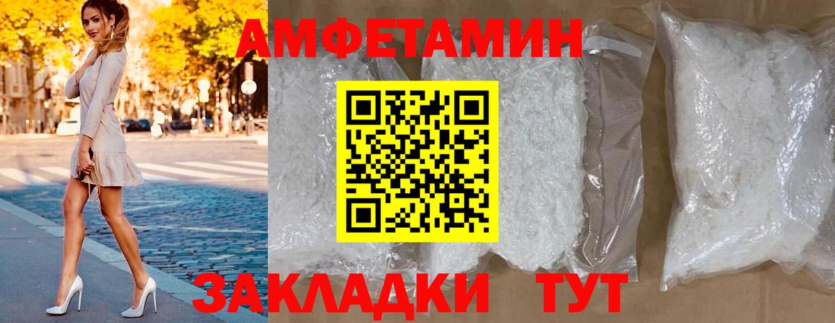 Амфетамин Premium Новокуйбышевск
