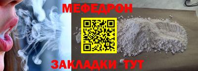 сатива Бийск