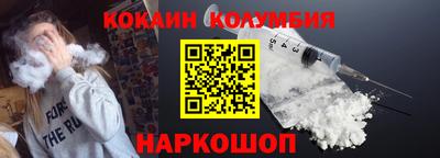 гидропоника Беслан