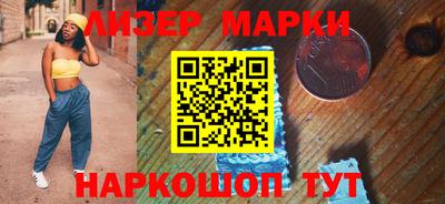 гидропоника Беслан