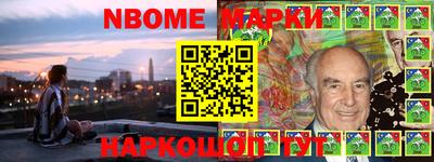 прущие грибы Берёзовский