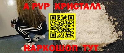сатива Бийск
