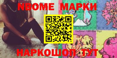 гидропоника Беслан