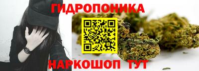 гидропоника Беслан