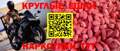 сатива Бийск