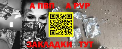 гидропоника Беслан
