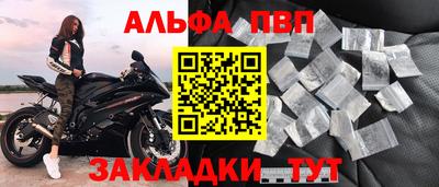 сатива Бийск