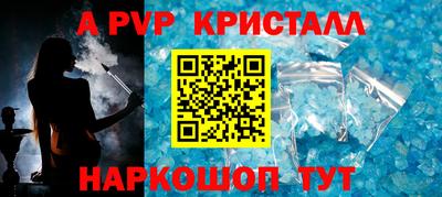 сатива Бийск