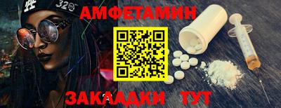 сатива Бийск