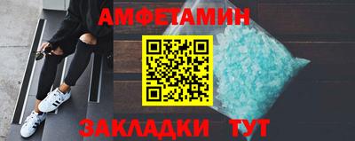 прущие грибы Берёзовский