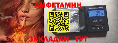 гидропоника Беслан