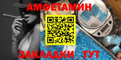 прущие грибы Берёзовский