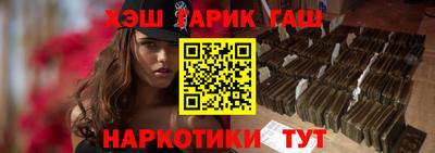 сатива Бийск