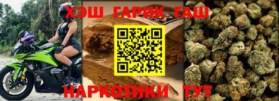 сатива Бийск