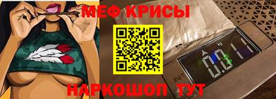 сатива Бийск