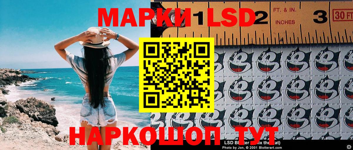 Новокуйбышевск  Марки N-bome 1,8мг  Марки 25I-NBOMe  Марки N-bome 1,8мг  Вход с VPN 