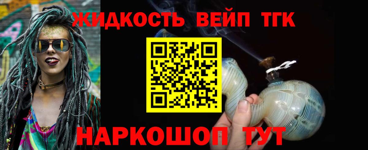 ТГК Wax Новокуйбышевск