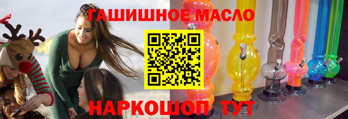 Новокуйбышевск  ТГК концентрат  Вход с VPN 