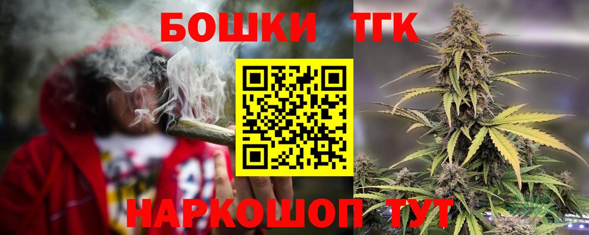 Марихуана THC 21%  Канабис MAZAR  Вход с VPN  Новокуйбышевск  Бошки марихуана план 